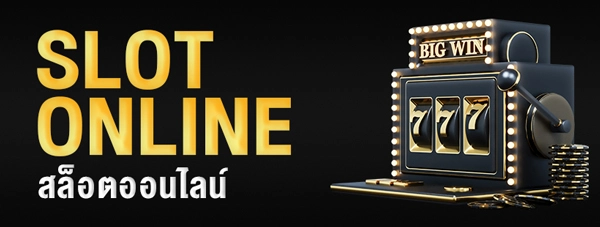 อ๊อตโต้ 789